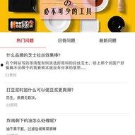 有料网官方网站