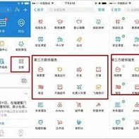 独家爆料小程序入口在哪 明星娱乐热点,独家爆料小程序入口大公开，明星娱乐热点一网打尽！